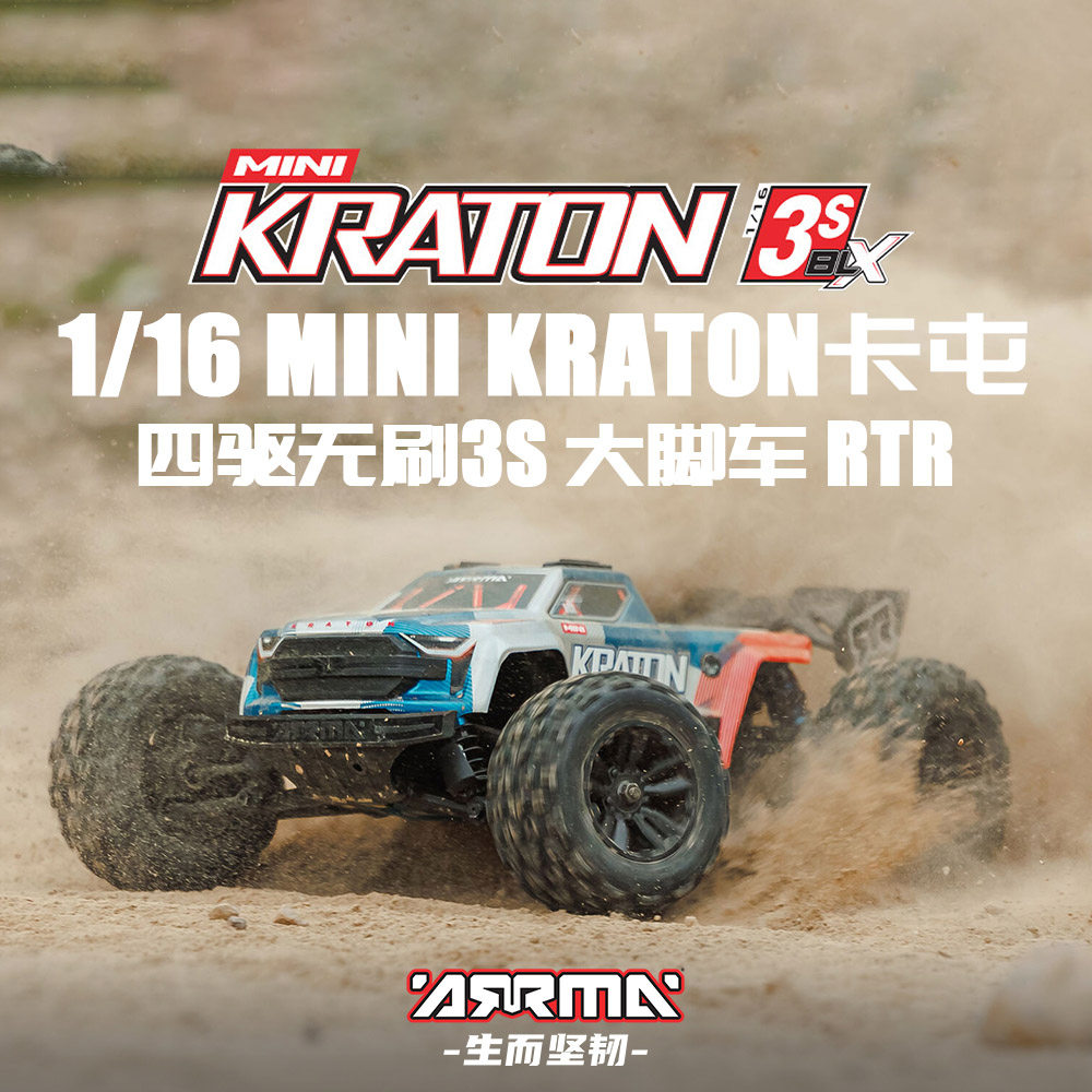 Rc Hobby Off Road - ARRMA 1/16 Mini Kraton 3S BLX