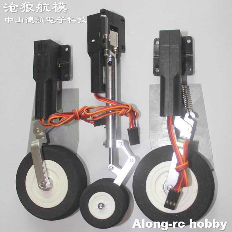 Rc Hobby Jet - Elektrycznie Podnoszone Podwozie do Freewing Mirage