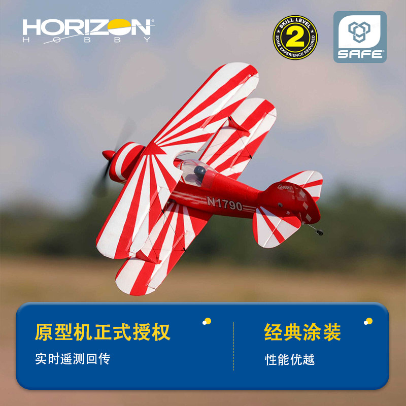 HORIZON HOBBY Nowy Model RC z  – Rc Hobby News recenzja i cena